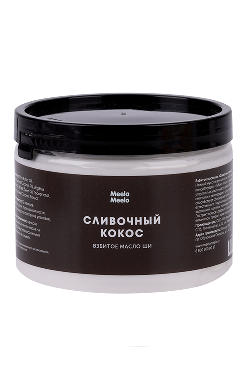 Масло Meela Meelo взбитое Сливочный кокос д/тела