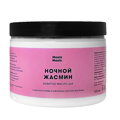 Масло взбитое ши Meela Meelo Ночной жасмин д/тела, 300 мл